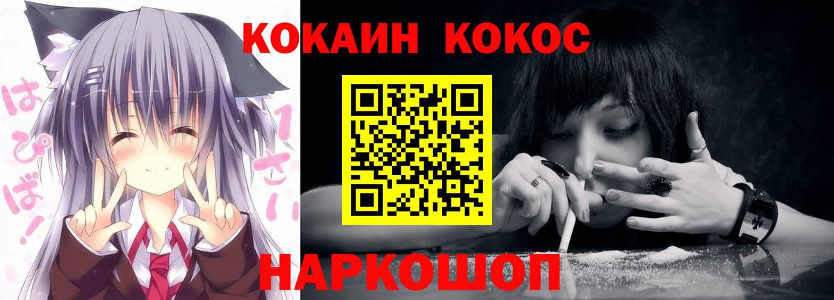 Cocaine Боливия Владивосток