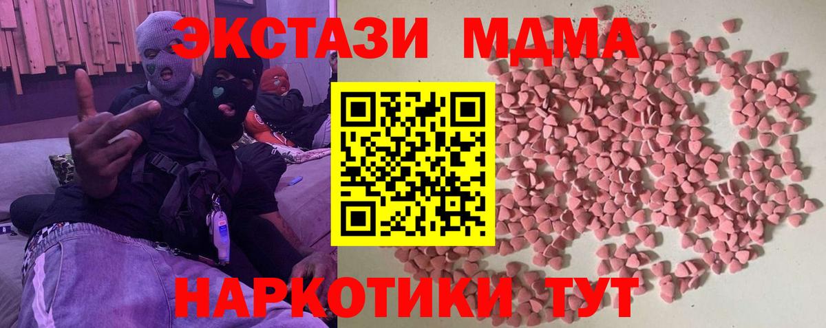 наркошоп  Вход с VPN  Владивосток  ЭКСТАЗИ диски 