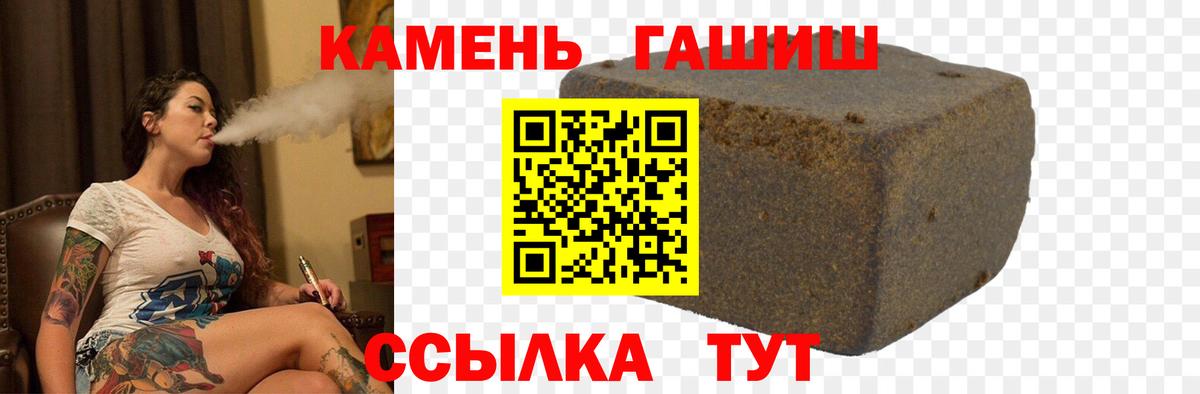 наркотики  Гашиш хэш  Вход с VPN  Владивосток 