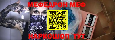 дмт Моздок