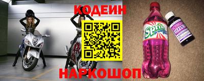 бутират Можайск