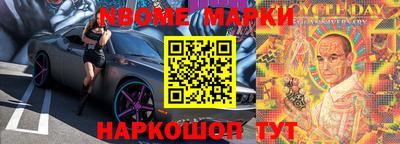 бутират Можайск