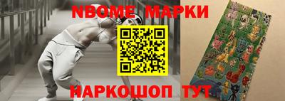 марихуана Можга