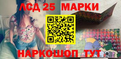 бутират Можайск
