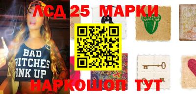 марихуана Можга