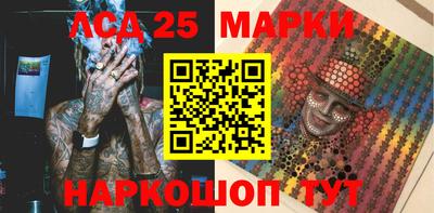 бутират Можайск