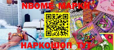 марихуана Можга