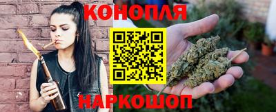 марихуана Можга