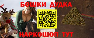 бутират Можайск