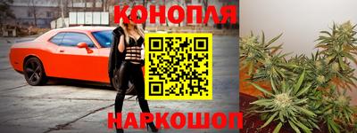 бутират Можайск