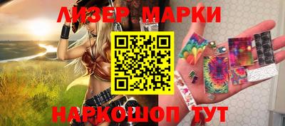 бутират Можайск