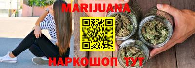 марихуана Можга
