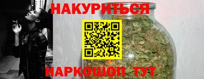 марихуана Можга