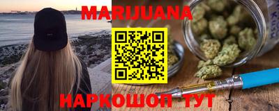 бутират Можайск