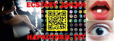 бутират Можайск