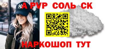 марихуана Можга