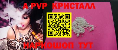 бутират Можайск