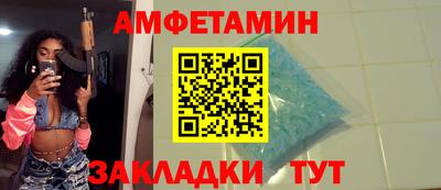 бутират Можайск