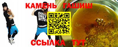 бутират Можайск