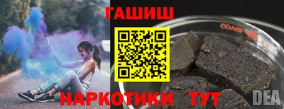 бутират Можайск