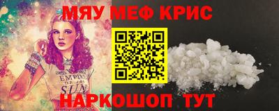 бутират Можайск