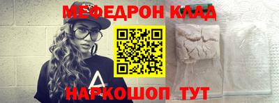 бутират Можайск