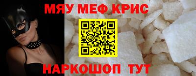 бутират Можайск