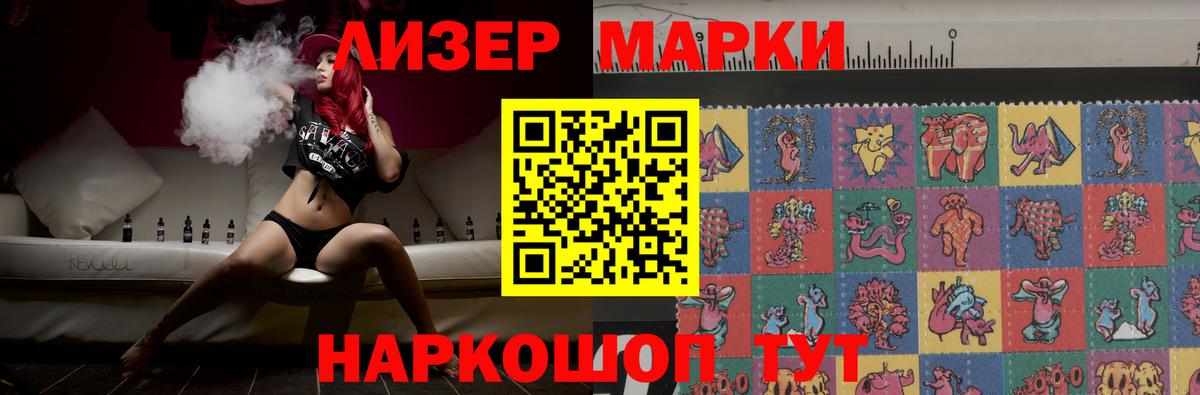 ЛСД экстази кислота  Лсд 25 экстази кислота  ЛСД экстази  Владивосток  Вход с VPN 