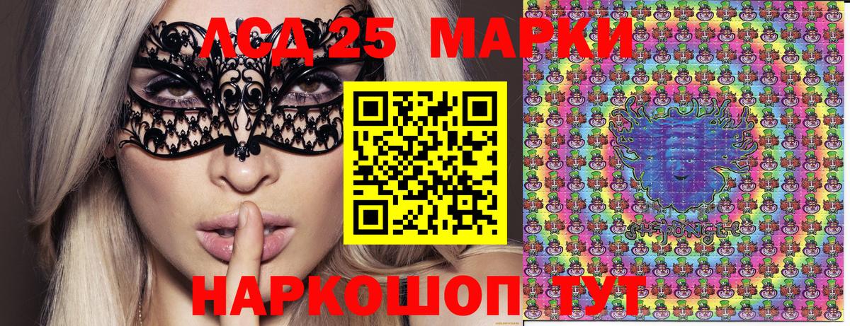 Марки 25I-NBOMe 1,8мг  Вход с VPN  купить наркотик  Марки 25I-NBOMe 1,8мг  Владивосток 