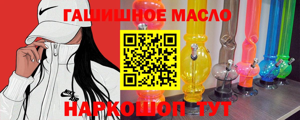Дистиллят ТГК вейп Владивосток